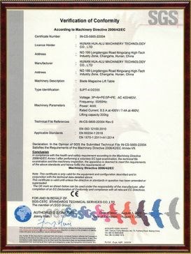 IN-CS-5805-22004湖南华铝 申请国内证书