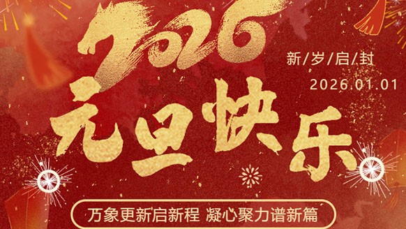 湖南华铝机械技术有限公司