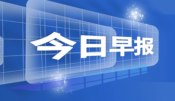 March 22, 2023 Aluminum Morning Review